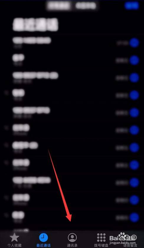 手机删除号码_删除掉电话_3g手机电话怎么删