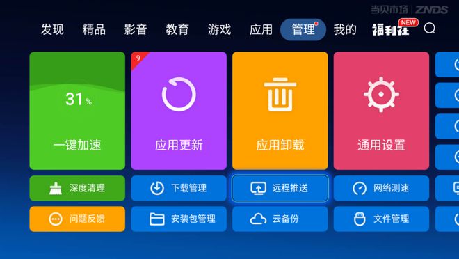 电视网速只有2/3kb_3g网络可以看电视和_3g网络能看电视吗