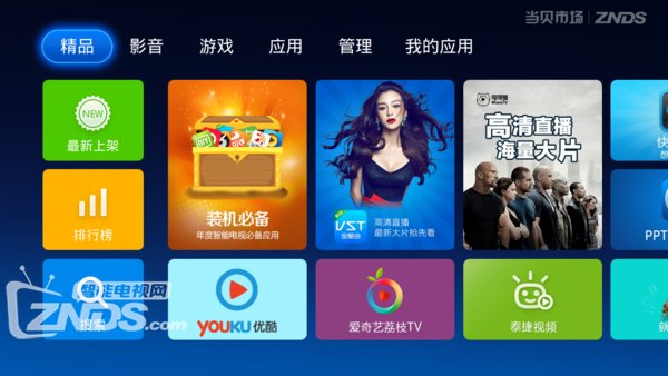 3g网络能看电视吗_3g网络可以看电视和_电视网速只有2/3kb