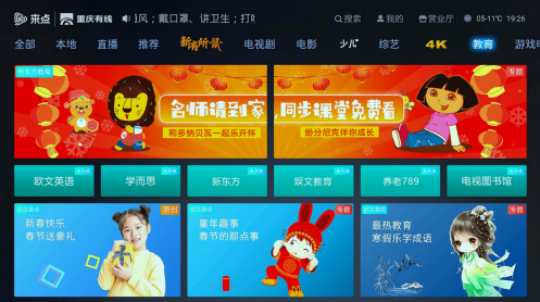 3g网络可以看电视和_3g网络能看电视吗_电视网速只有2/3kb