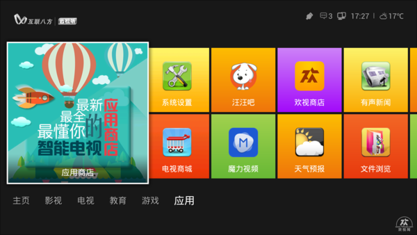 3g网络能看电视吗_电视网速只有2/3kb_3g网络可以看电视和