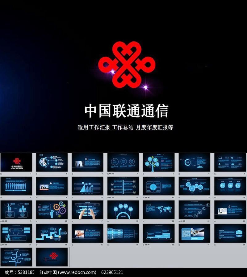联通3g手机还能用吗_有手机费联通怎么是3g_联通3g多少钱