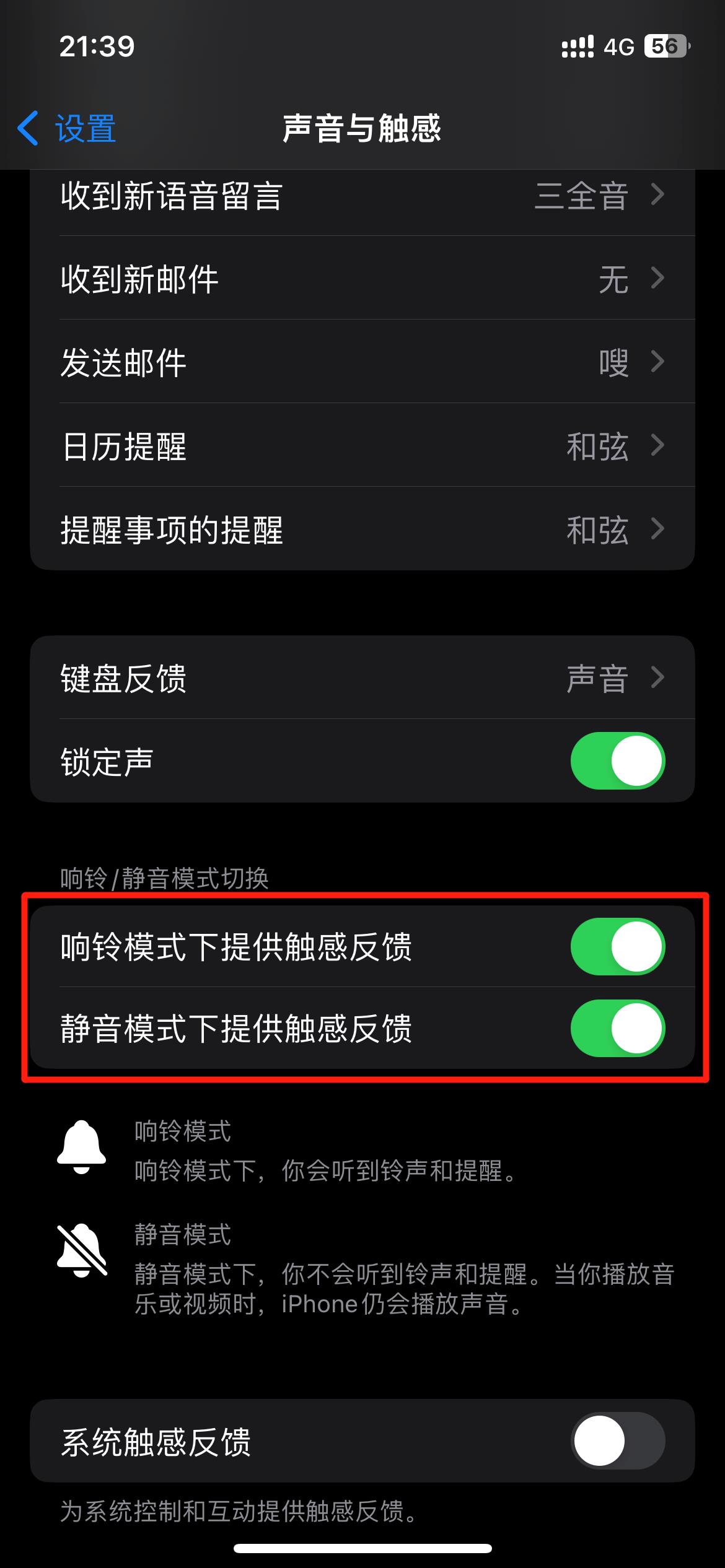 iphone没有3g网络_苹果手机3g有信号4g没信号_为什么我苹果手机没有3G网络