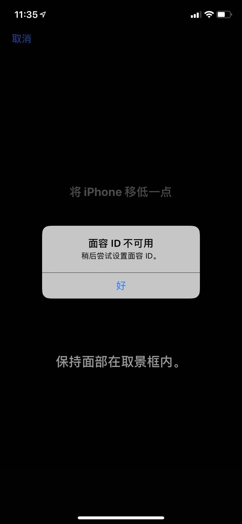 苹果手机3g有信号4g没信号_为什么我苹果手机没有3G网络_iphone没有3g网络