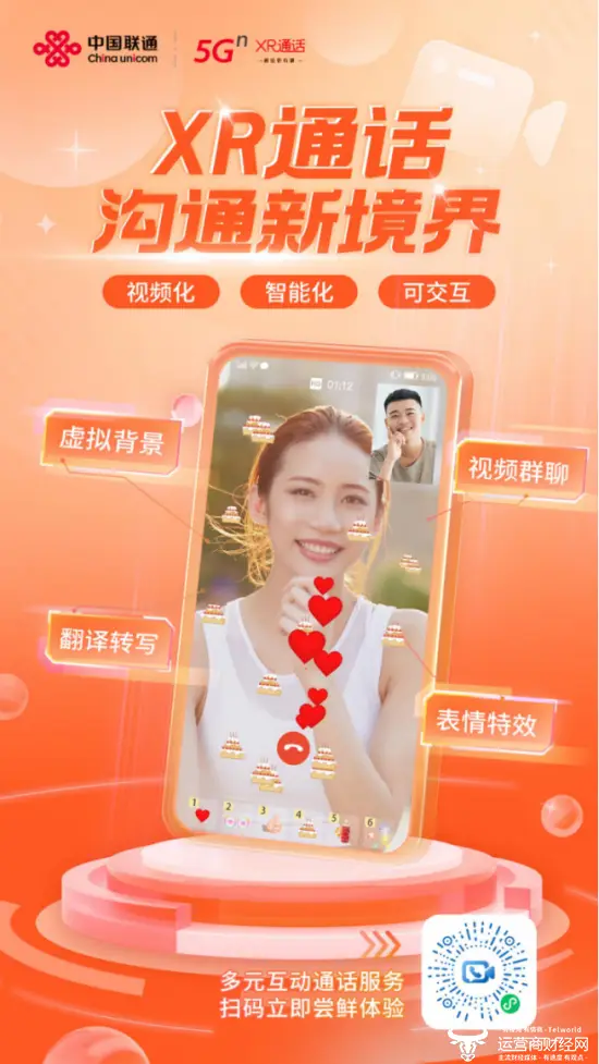 手机一打电话变成3g怎么回事_手机打电话就变成3g_手机打电话怎么变成3g了