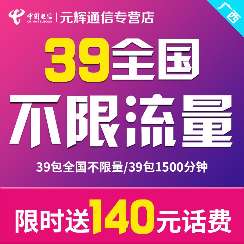 流量卡网络状态显示3g_流量卡不好用显示3g_4g流量卡显示3g