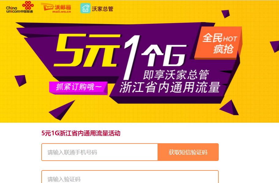 4g流量卡显示3g_流量卡不好用显示3g_流量卡网络状态显示3g