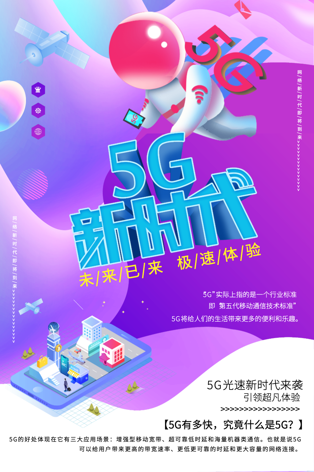 流量卡不好用显示3g_4g流量卡显示3g_流量卡网络状态显示3g