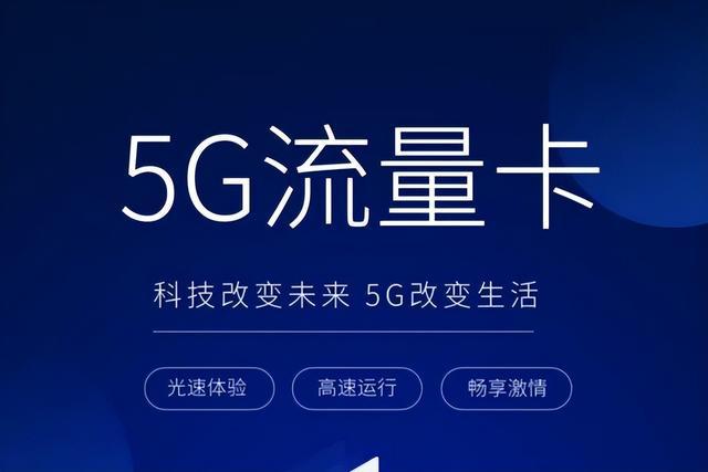 3G vs 2G：手机选购必读，速度对比揭秘