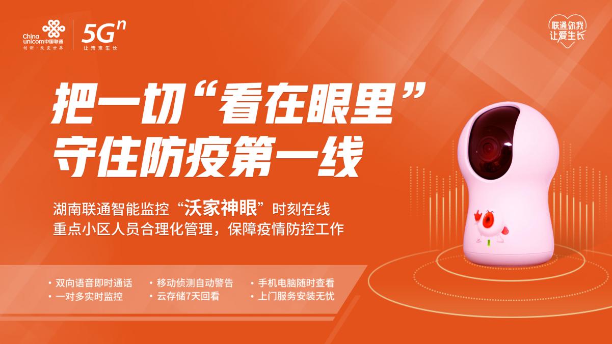 3g神眼v2安卓_3g神眼安卓版最新版本_3g神眼手机版版