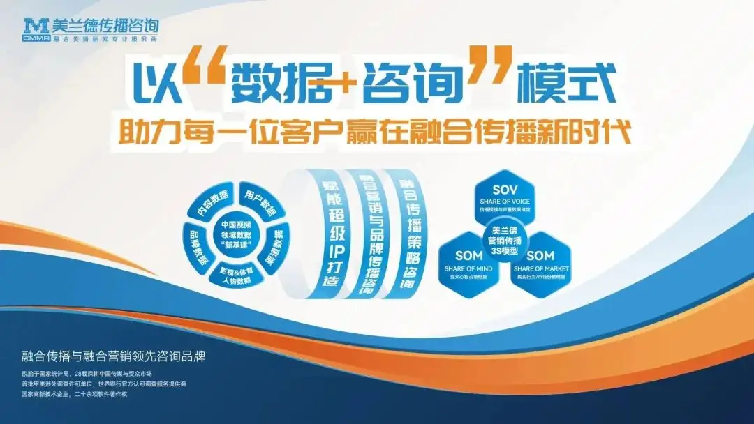 中联通信：3G领跑者，5G未来之星