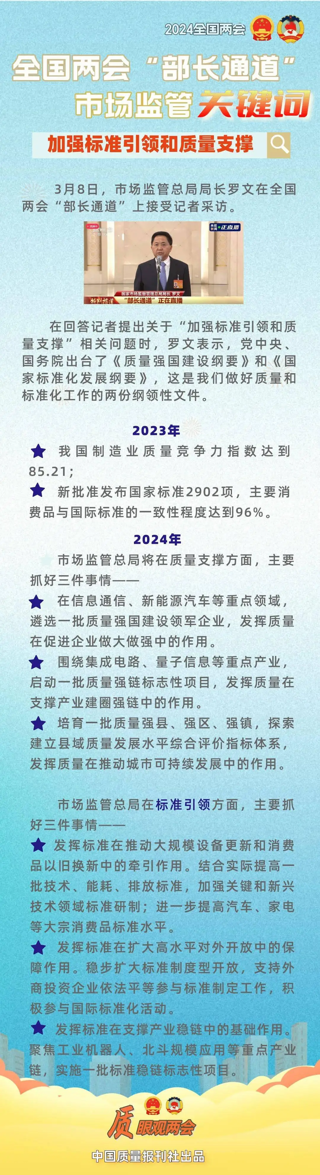 中联网络是干什么的_中联3g网络_中联网络服务有限公司