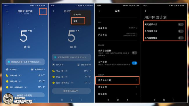 3G网络开关：AL10手机神器