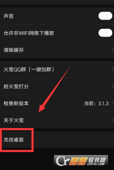 al10手机怎么关闭3g_关闭手机广告_关闭手机窃听功能