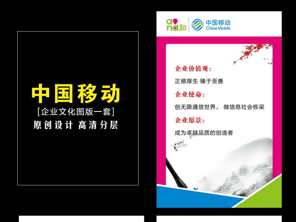 3g网络宣传语_3g网络的口号_网络的口号