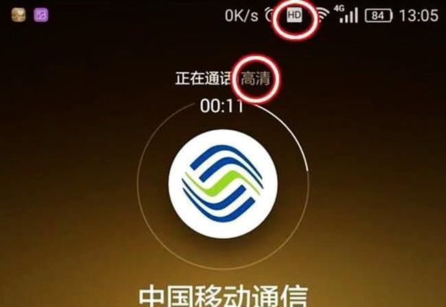 苹果手机3G显示背后的5G迷局