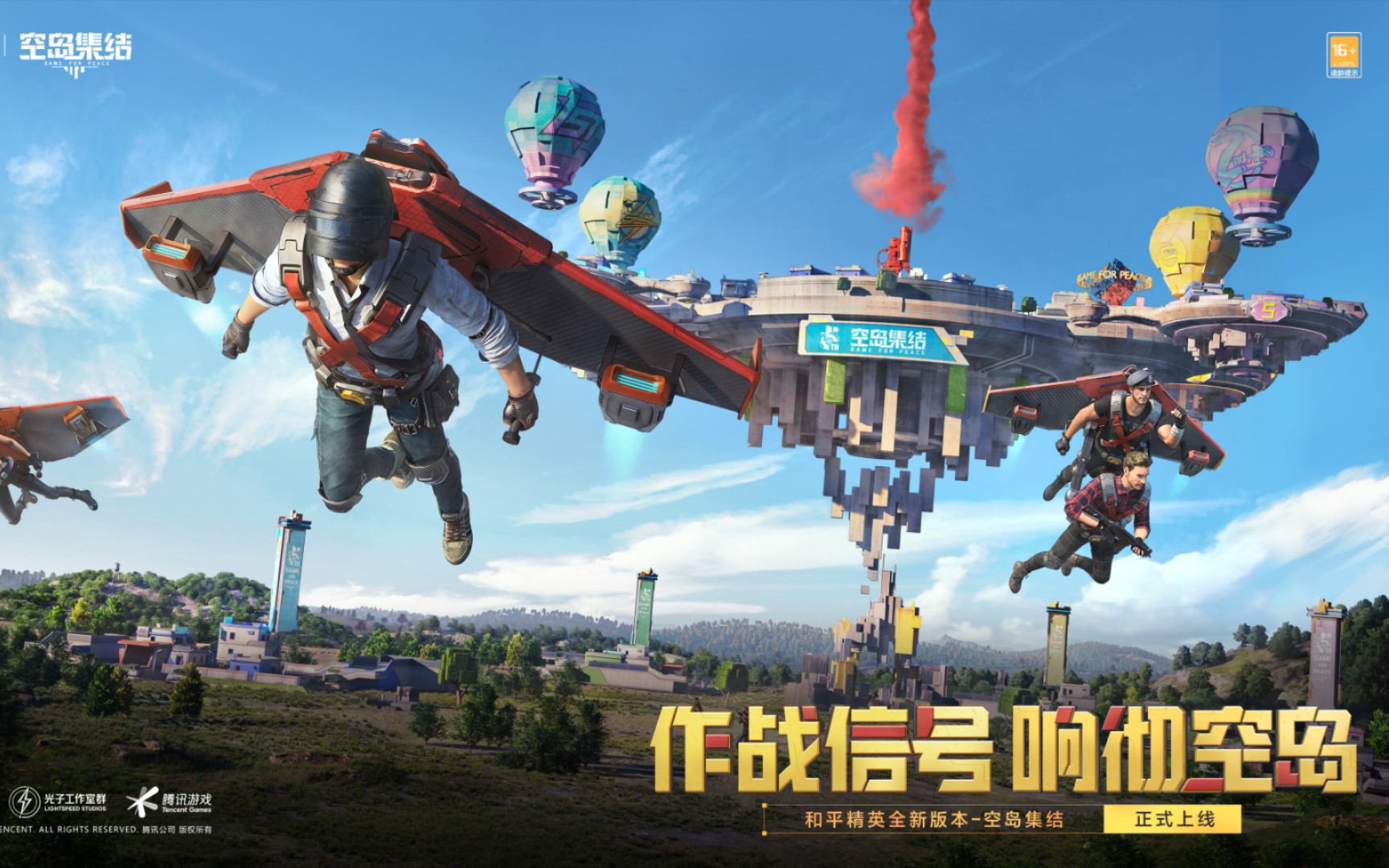 和平精英吃内存_运行内存3g的手机可以玩和平精英吗_和平精英运行内存多大合适