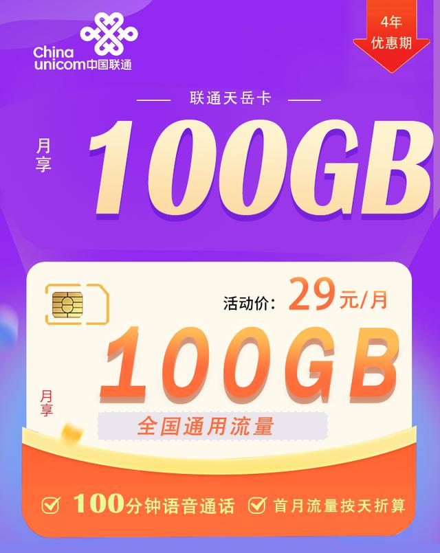 联通变成了3g网络_联通从外地回来后网络变3g了_联通网变3g没法上网