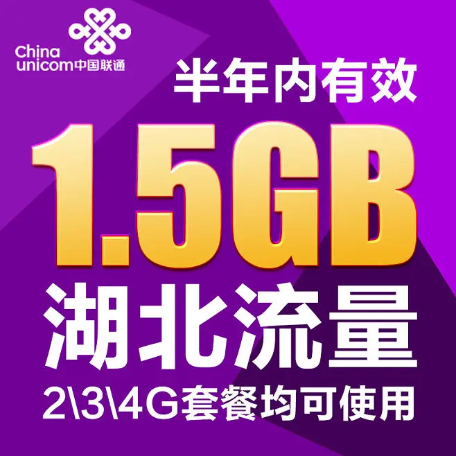 联通网变3g没法上网_联通从外地回来后网络变3g了_联通变成了3g网络