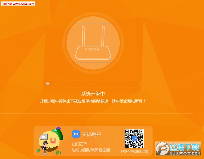 手机3G网络固件升级攻略，保障流畅稳定，一键优化全新功能