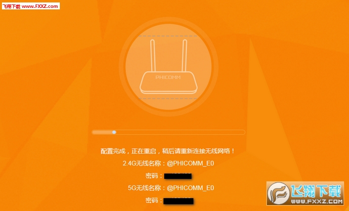 中国移动固件_固件下载是什么意思_手机移动3g网固件下载