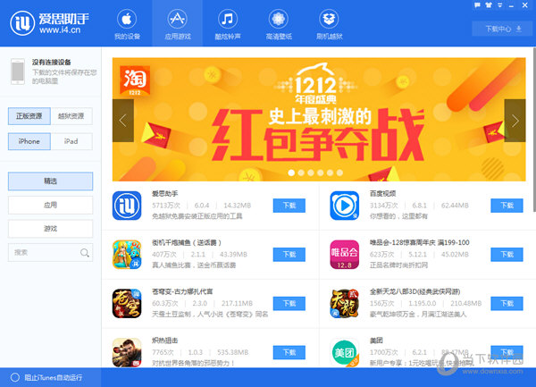 手机移动3g网固件下载_中国移动固件_固件下载是什么意思