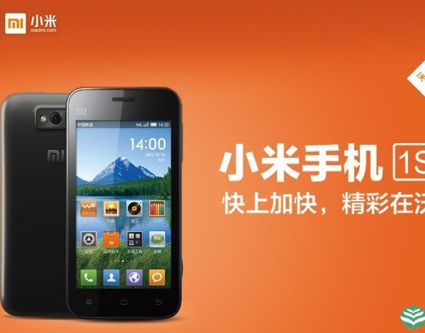 小米手机频频由4G降至3G？原因竟出在这里