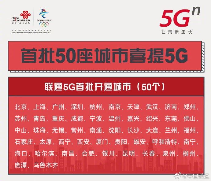 中山通可以手机充值吗_中山通支持nfc吗_中山什么时候通3g手机