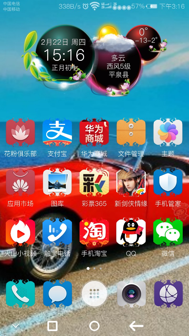 oppo手机怎么转4g_OPPO手机怎么从4G变化到3G_3g手机如何升级到4g