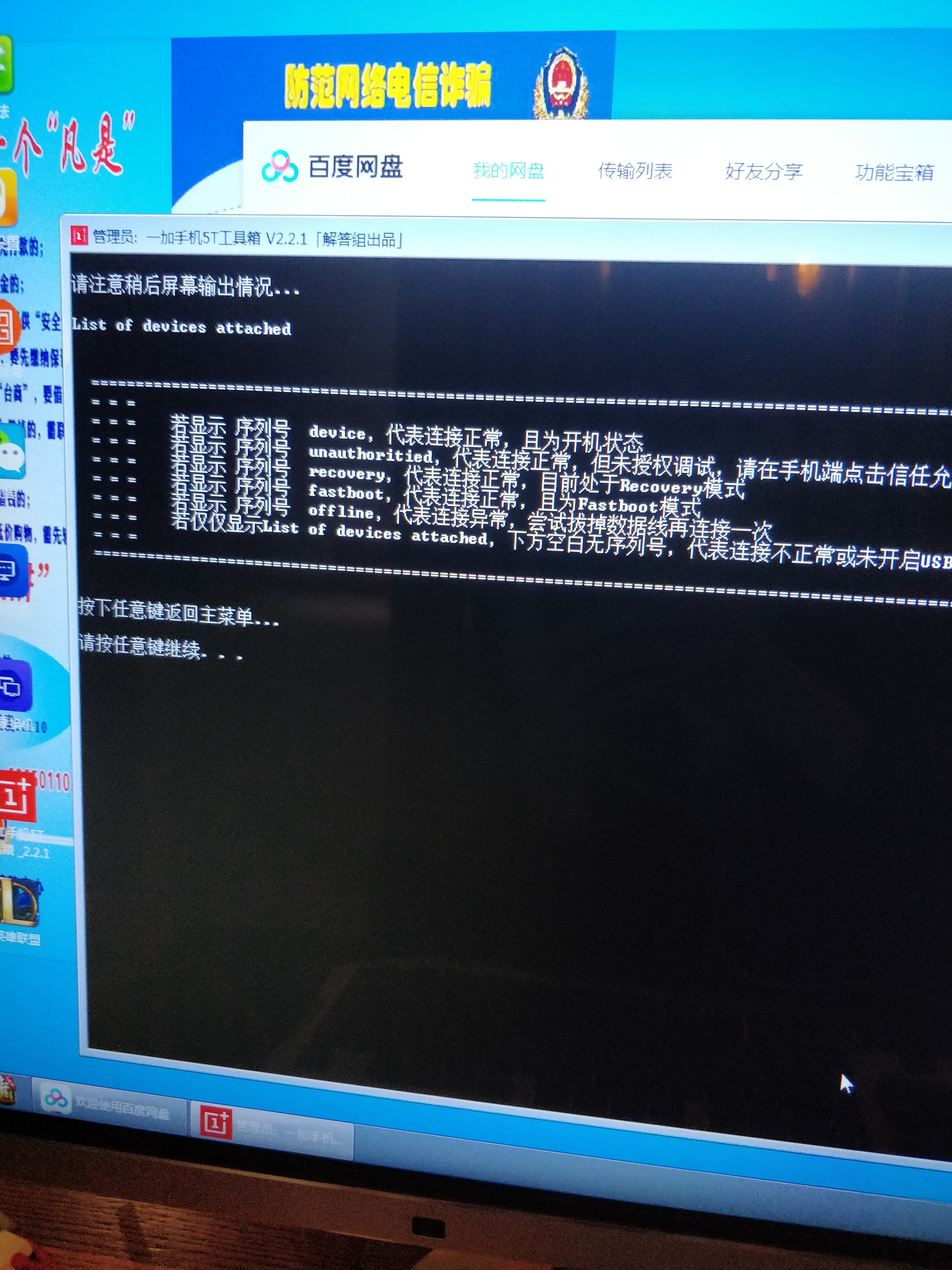 电信3g可以打电话吗_一加手机支持电信3g吗_电信3g能干嘛