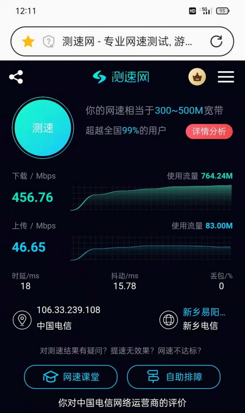 电信3g可以打电话吗_一加手机支持电信3g吗_电信3g能干嘛