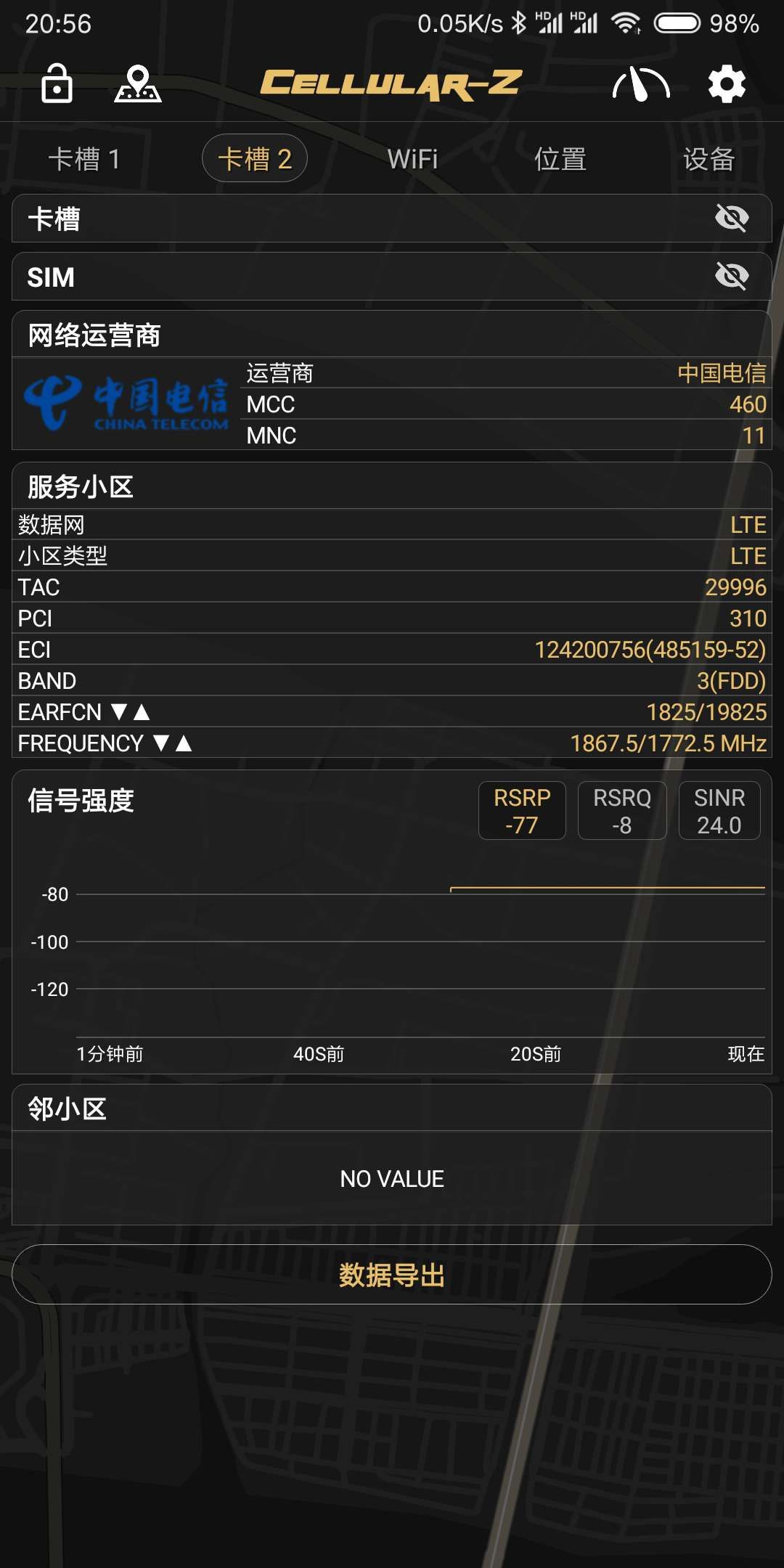 电信3g能干嘛_电信3g可以打电话吗_一加手机支持电信3g吗