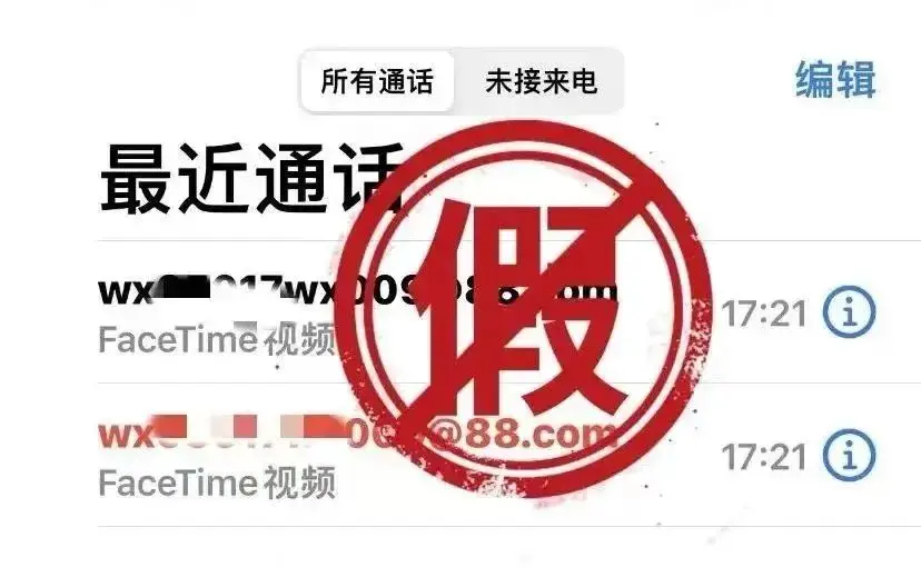 iPhone信号3G陷阱揭秘：系统升级惹祸，谁来背锅？