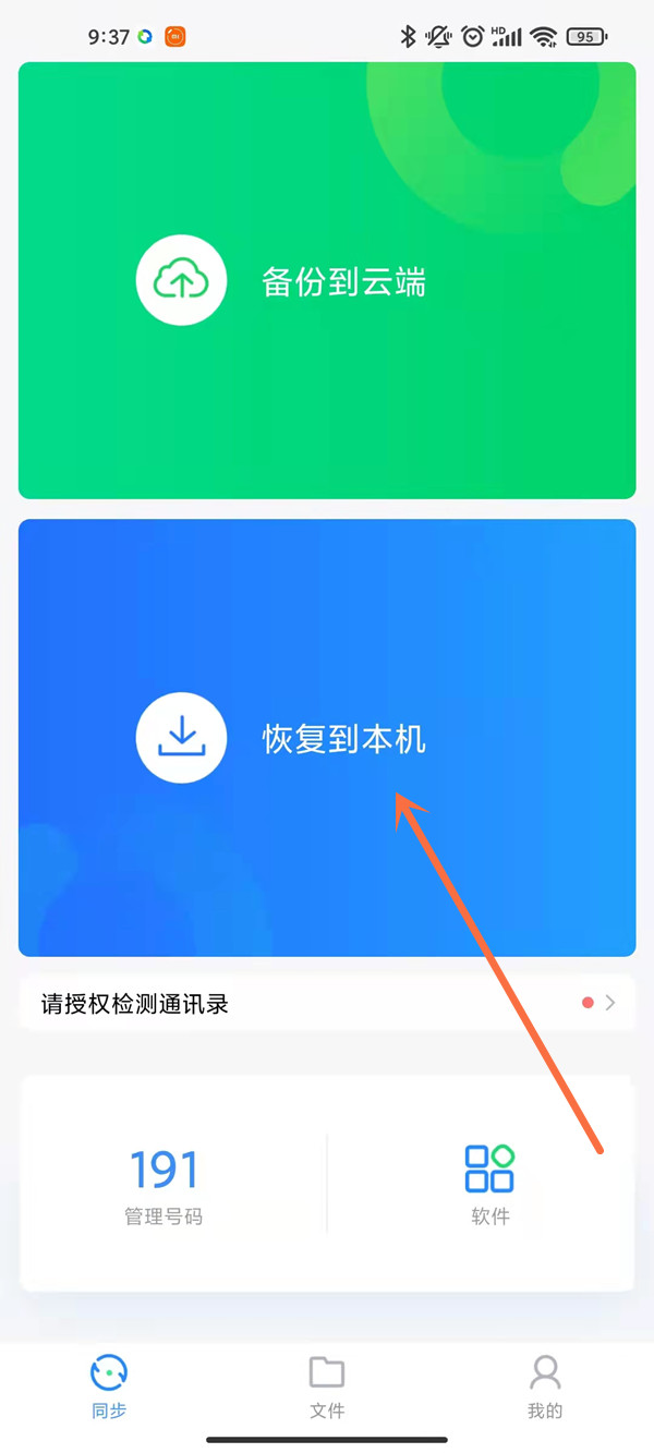 3G手机短信误删大揭秘：数据备份绝招揭秘