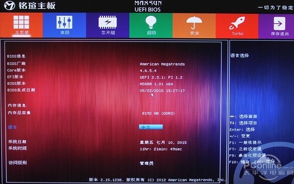 手机开机卡死在开机界面_手机开机画面卡住_3g手机卡死在开机画面
