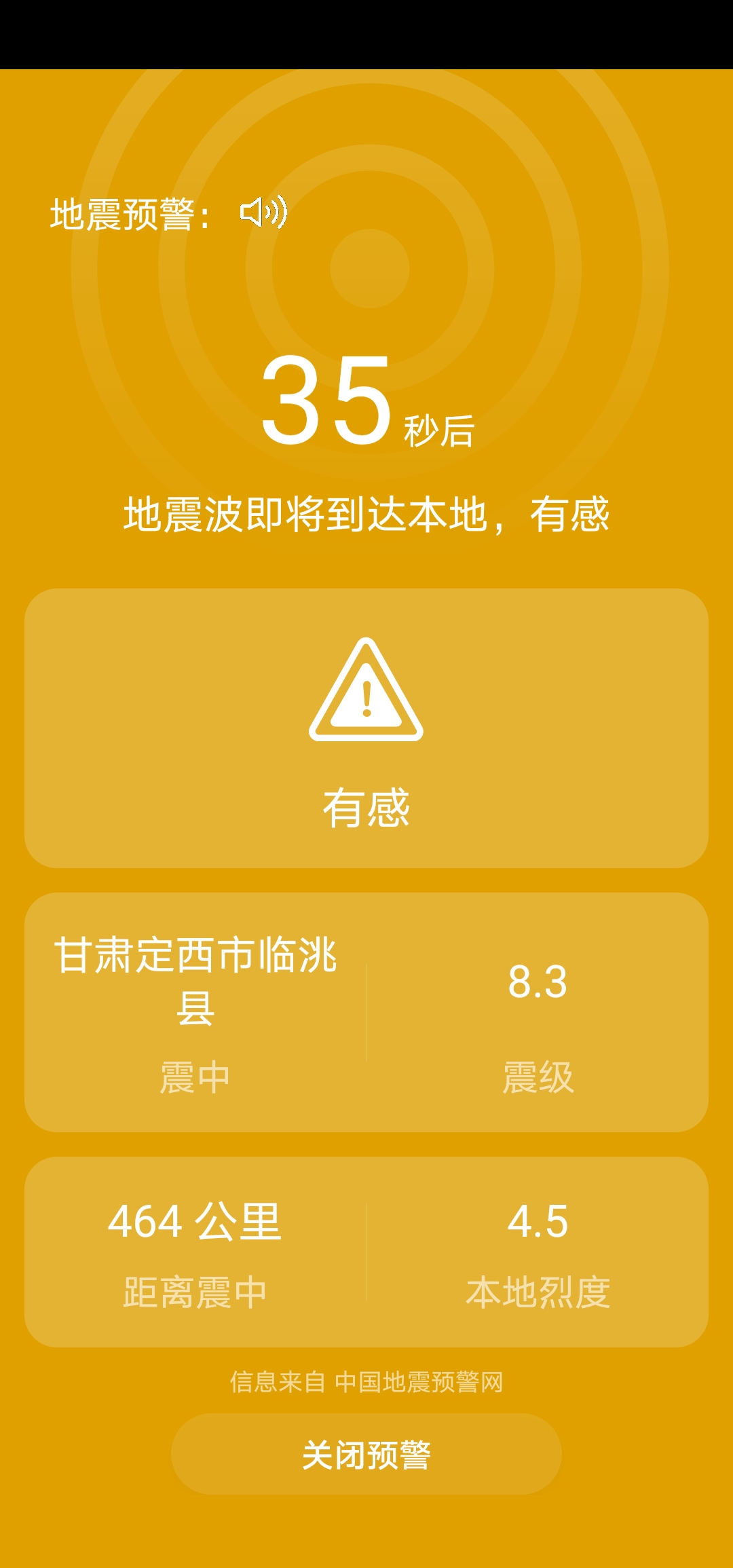 华为mate8不显示3G网络_华为显示网络拒绝接入_华为显示网络错误是什么原因