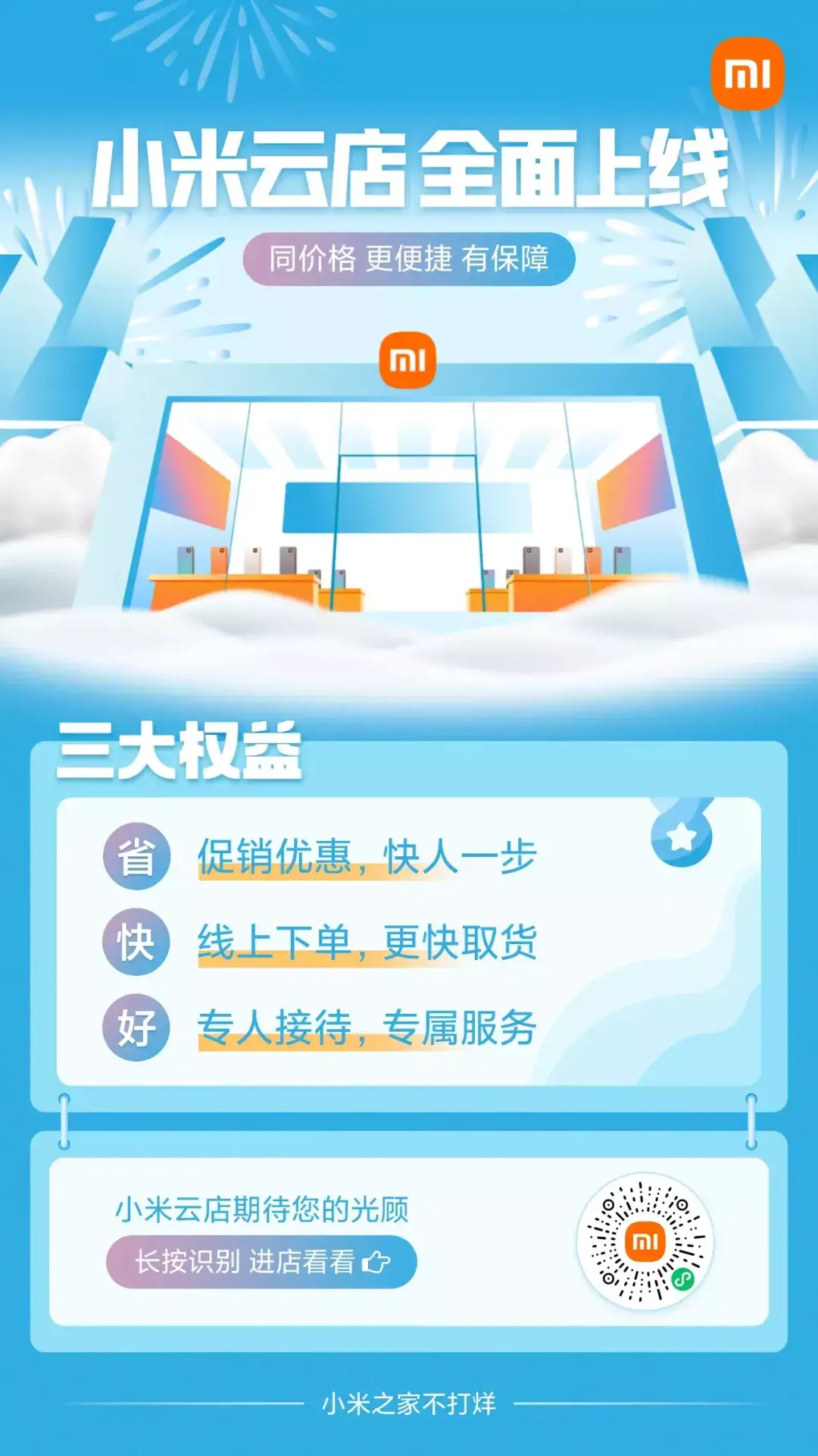 小米5网络信号大揭秘：3G真相曝光，故障源头在哪？