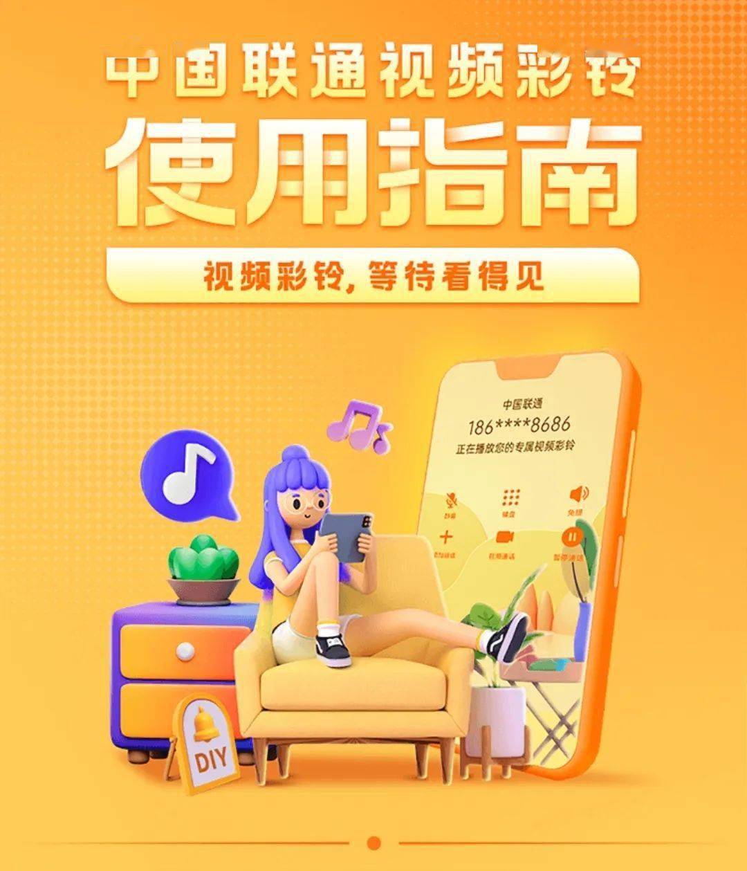 3G技术改变生活：手机视频通话成新宠，医疗服务更便捷