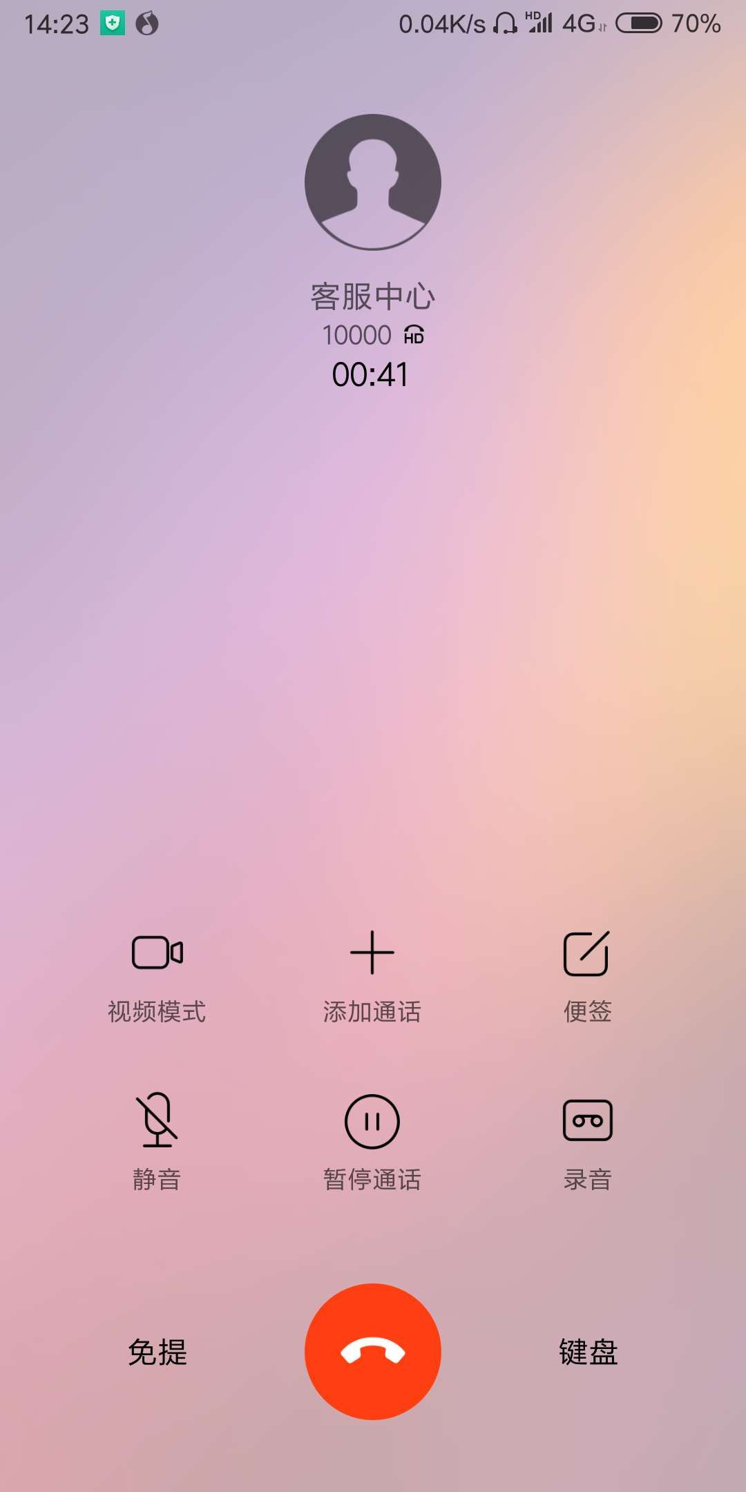电信卡欠费会显示2g吗_电信手机卡欠费400多_电信4g欠费手机是3g网络吗