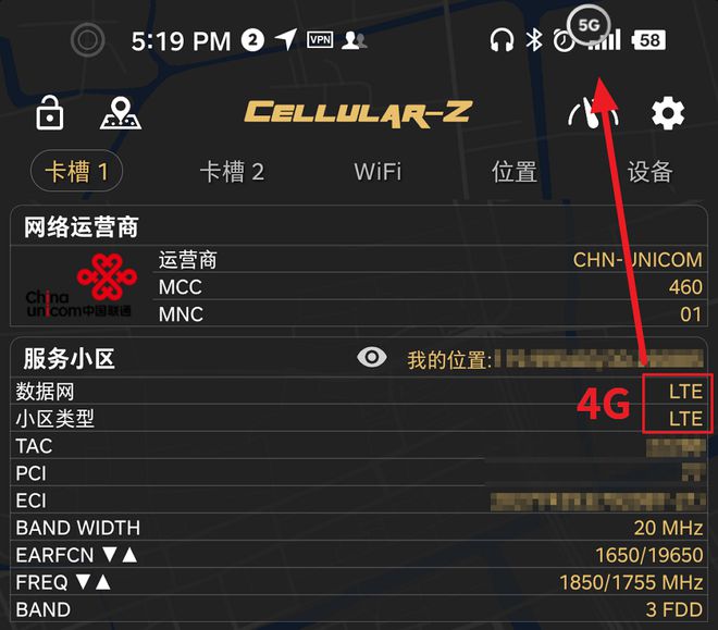 手机3g变成e怎么回事_手机怎么会变成3g的呢_手机突然变成3g了怎么办
