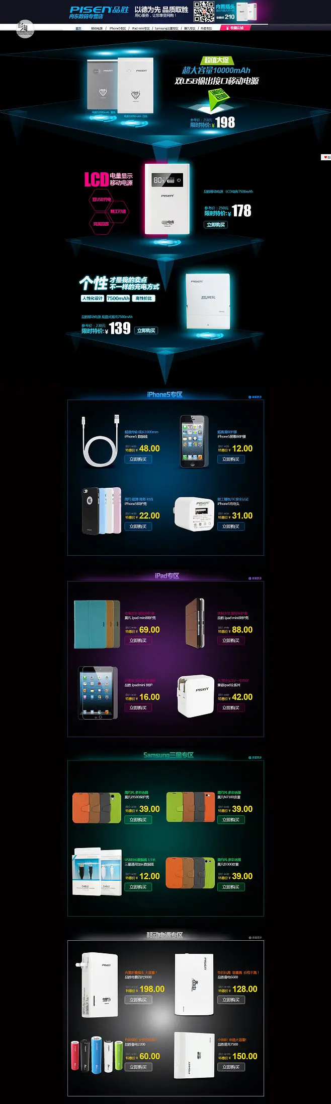 移动3g_移动3g手机网店_移动3g手机还能用吗
