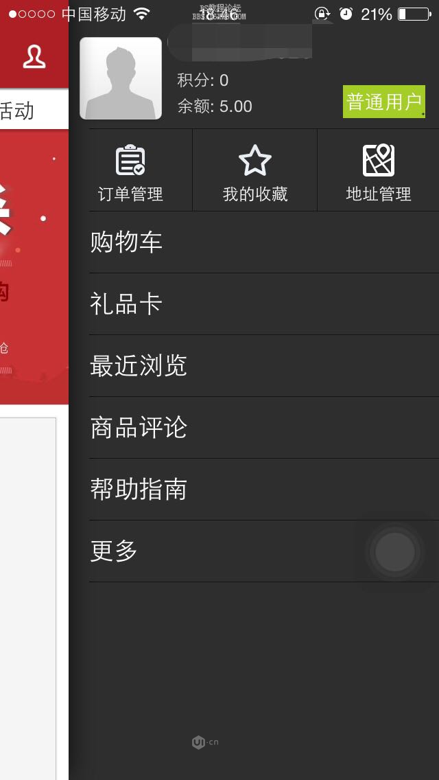 移动3g手机网店_移动3g_移动3g手机还能用吗