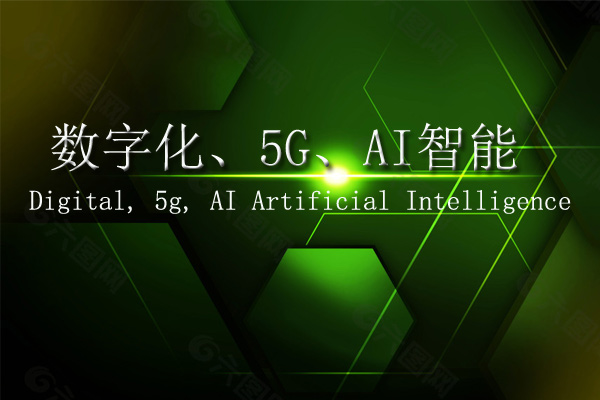 4G转3G背后的秘密：基建成本、用户需求与5G崛起