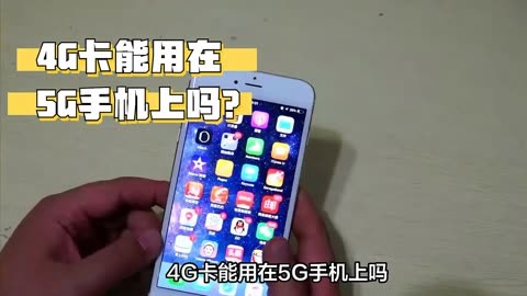 手机卡且蓝牙用不了_3g手机用4g卡蓝牙怎么没反应_蓝牙卡不好用了怎么回事