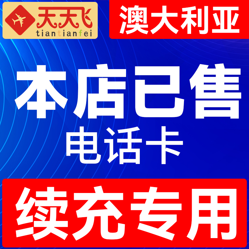 3g手机用4g卡蓝牙怎么没反应_手机卡且蓝牙用不了_蓝牙卡不好用了怎么回事
