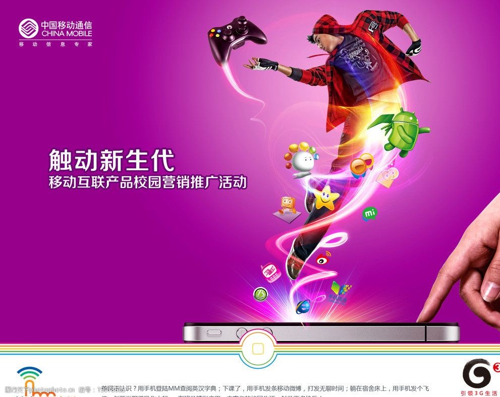 在中国能用3g网络吗_中国3g使用时间_国内3g网络