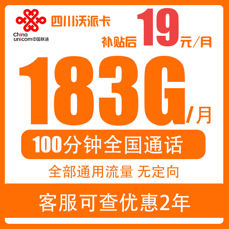 安卓手机上联通3g上网卡设置方法_安卓手机怎么设置卡二上网_安卓手机上网卡怎么设置