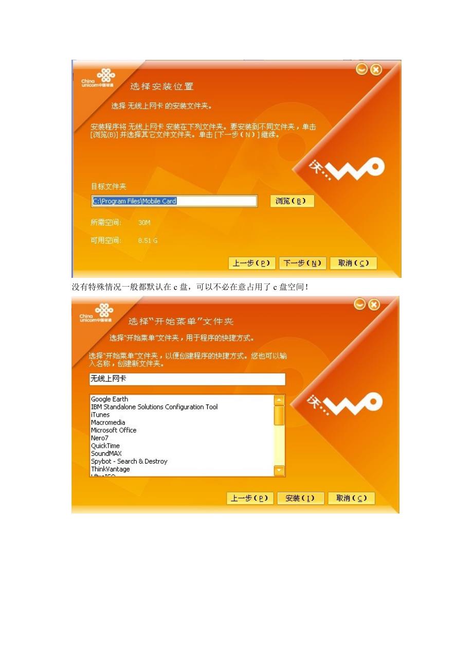 安卓手机怎么设置卡二上网_安卓手机上网卡怎么设置_安卓手机上联通3g上网卡设置方法