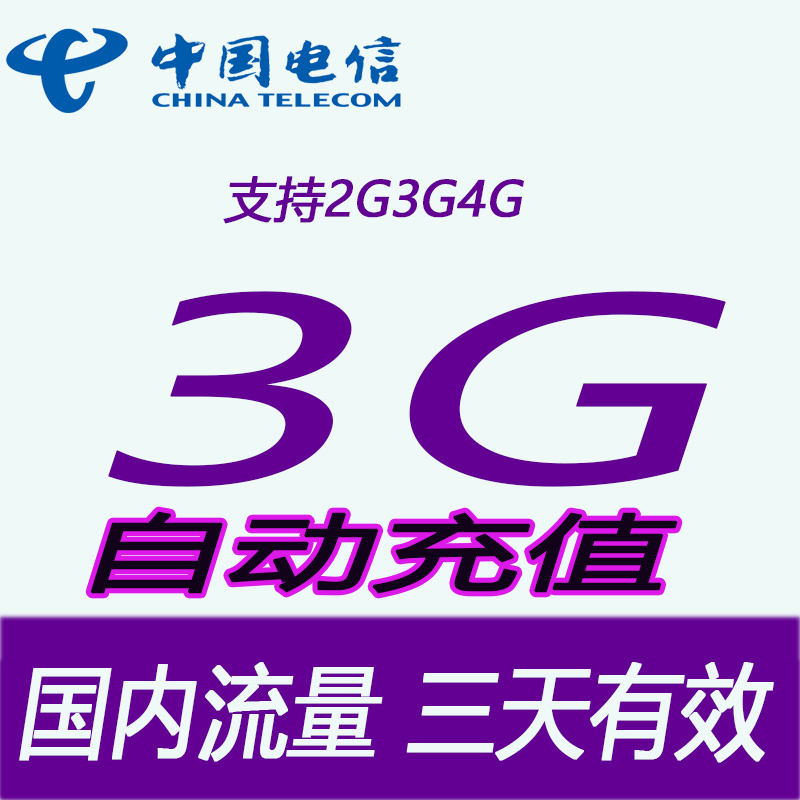 3G与4G网络差异及为何3G手机无法接收4G信号