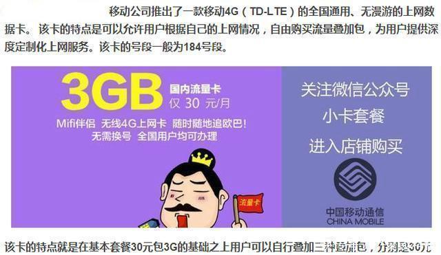 手机说无法读取数据怎么办_手机读取不了4g网络数据_3g手机无法读取4g